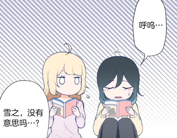 第160话 完美爱情39