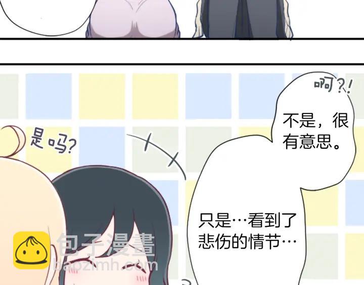 第160话 完美爱情40
