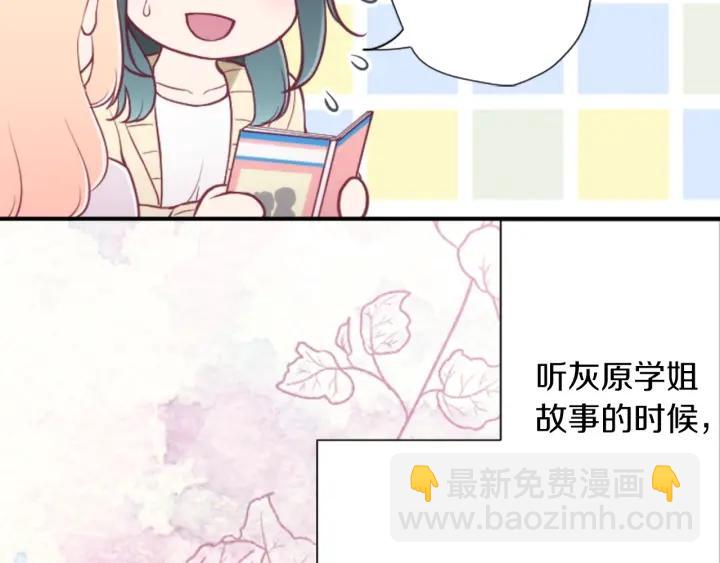 第160话 完美爱情41