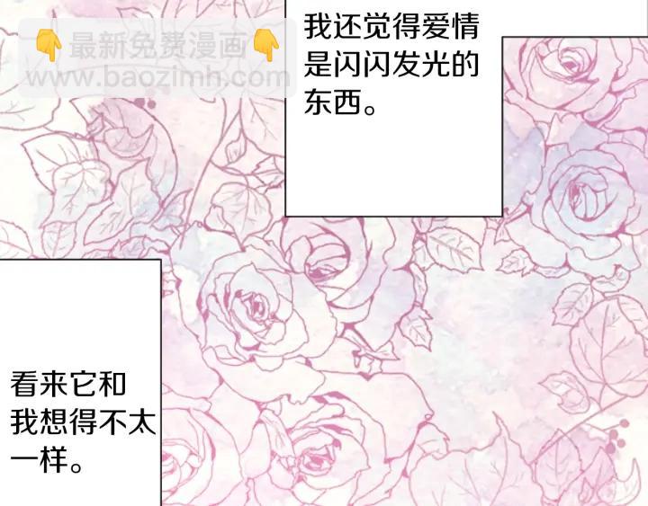第160话 完美爱情42