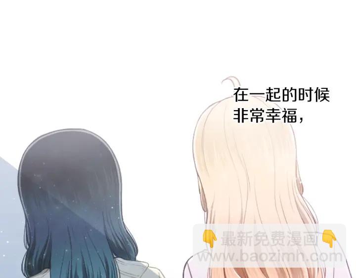 第160话 完美爱情44