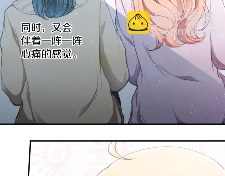 第160话 完美爱情45