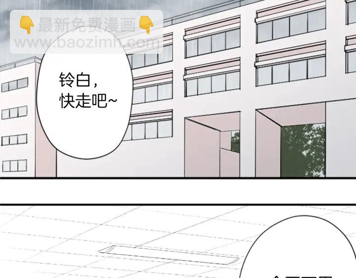 第160话 完美爱情5