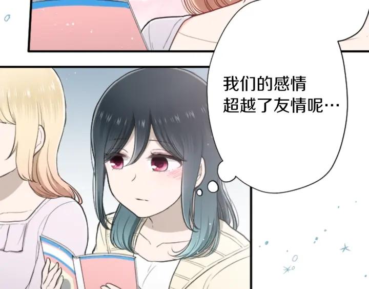 第160话 完美爱情51