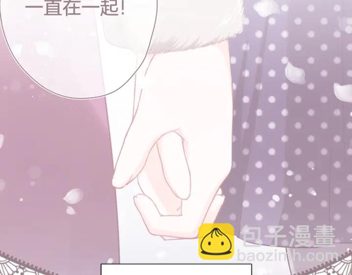 第160话 完美爱情55