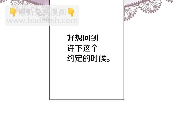 第160话 完美爱情56