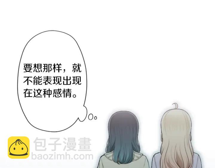 第160话 完美爱情58