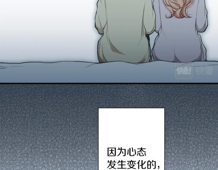 第160话 完美爱情59
