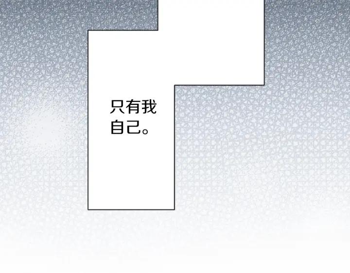第160话 完美爱情60
