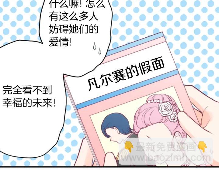 第160话 完美爱情62