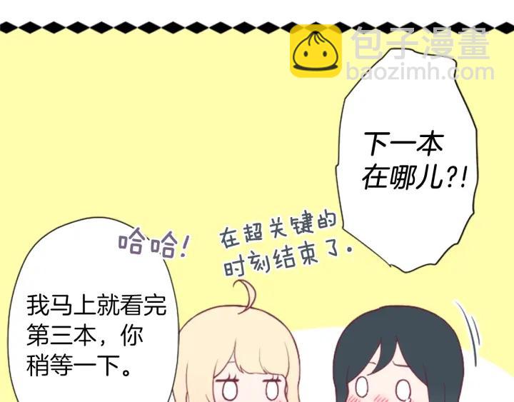 第160话 完美爱情63