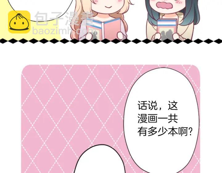 第160话 完美爱情64
