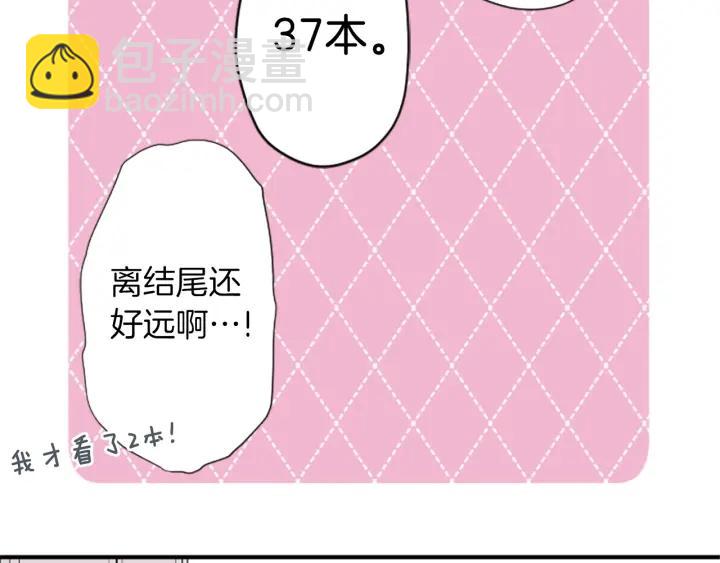 第160话 完美爱情65