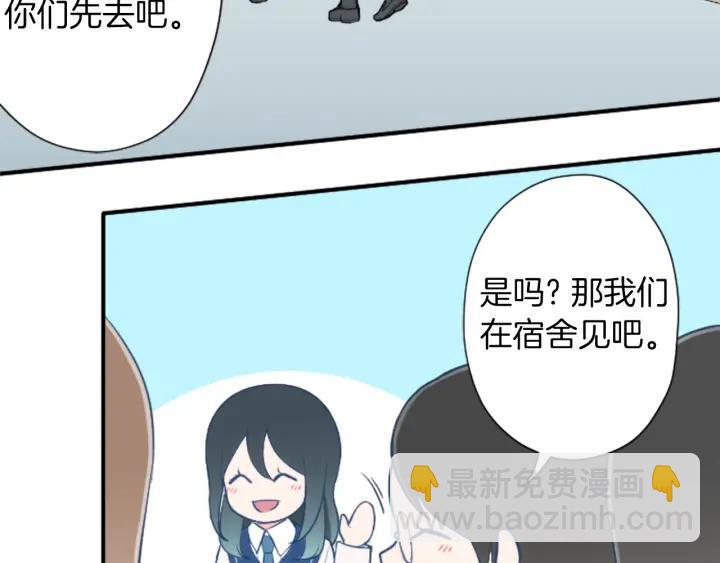 第160话 完美爱情7