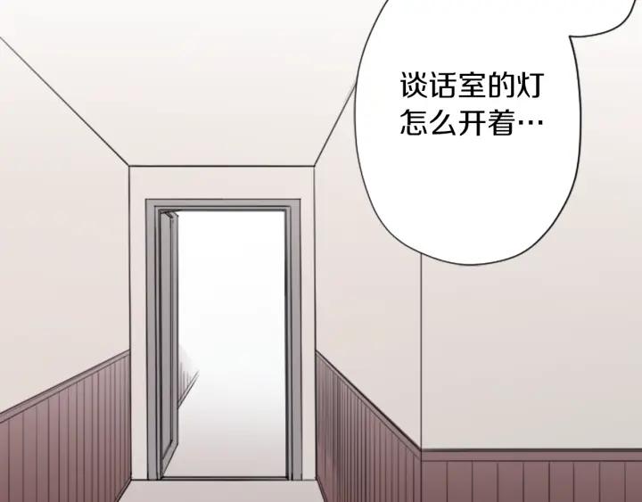 第160话 完美爱情70