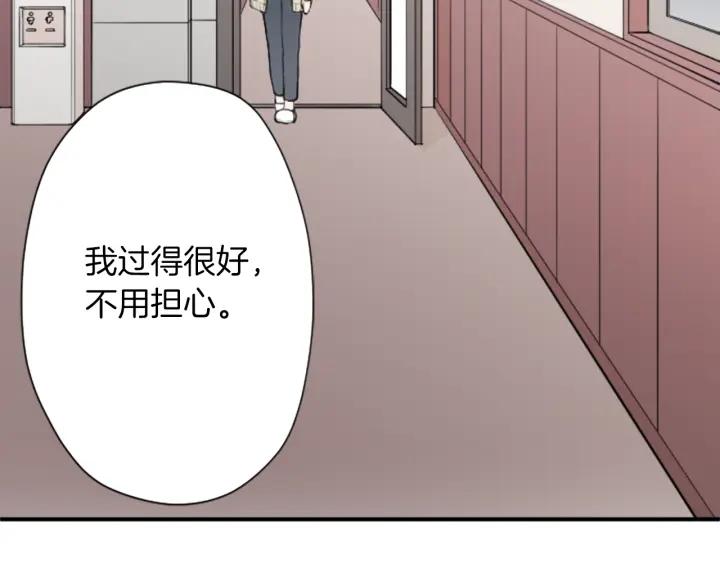 第160话 完美爱情73