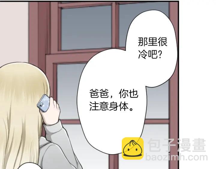 第160话 完美爱情74