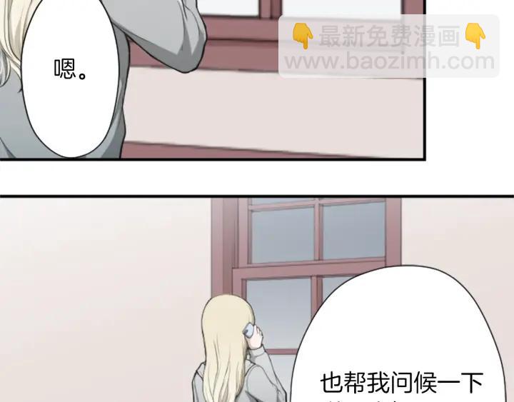 第160话 完美爱情75
