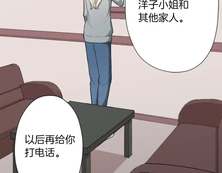 第160话 完美爱情76