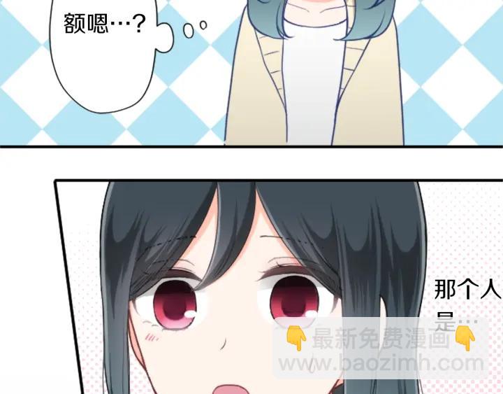 第160话 完美爱情78