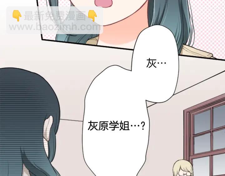 第160话 完美爱情79