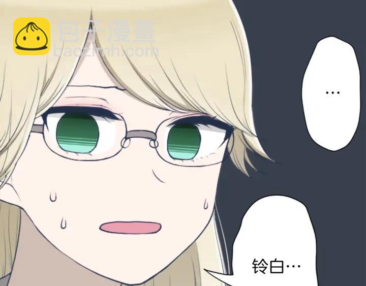 第160话 完美爱情81
