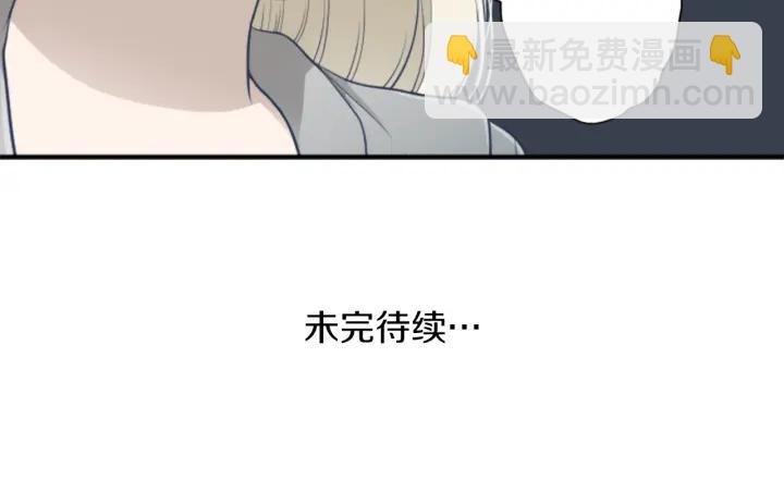第160话 完美爱情82