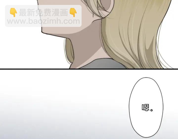 第161话 喜欢的人10