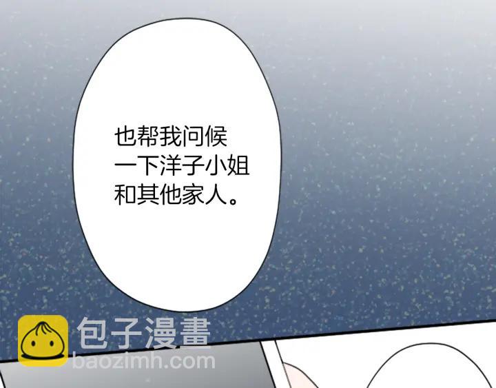 第161话 喜欢的人11