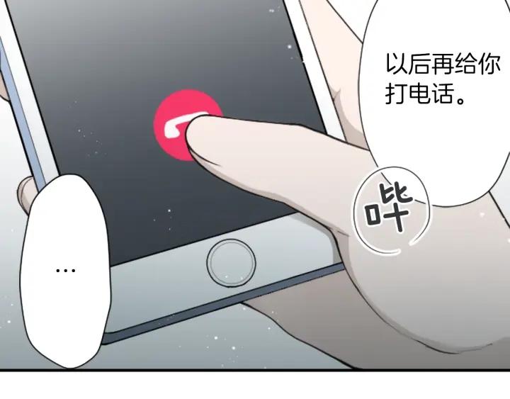 第161话 喜欢的人12