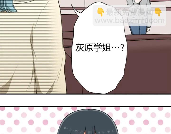第161话 喜欢的人15