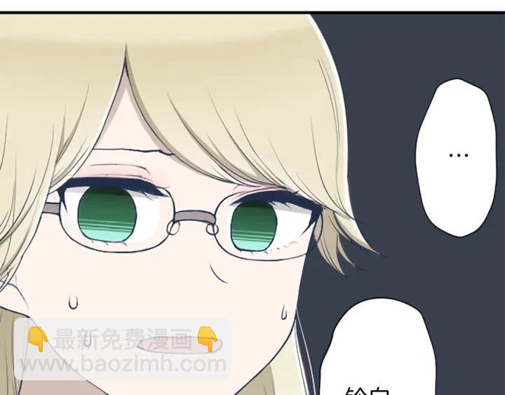 第161话 喜欢的人18