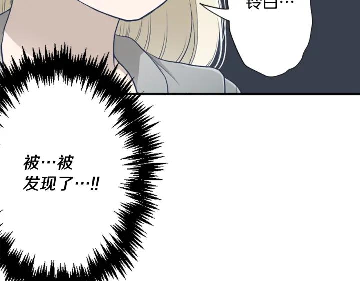 第161话 喜欢的人19