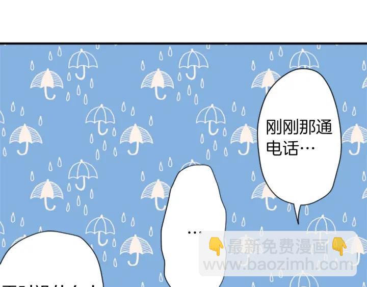 第161话 喜欢的人21