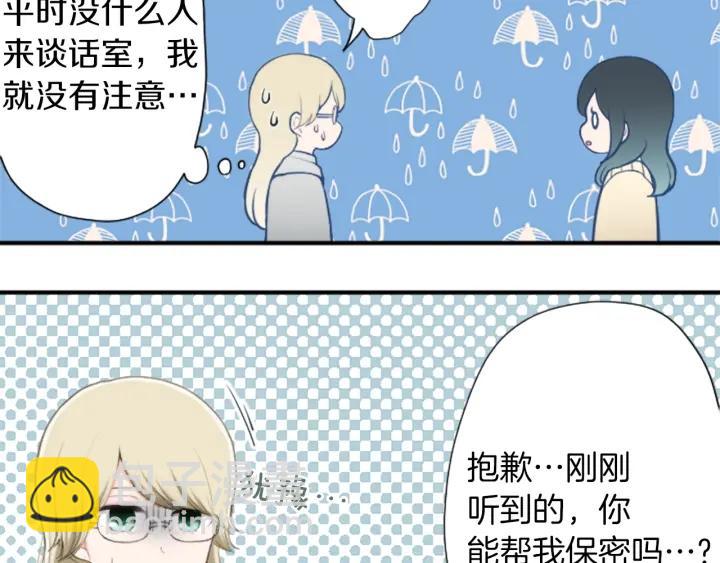 第161话 喜欢的人22