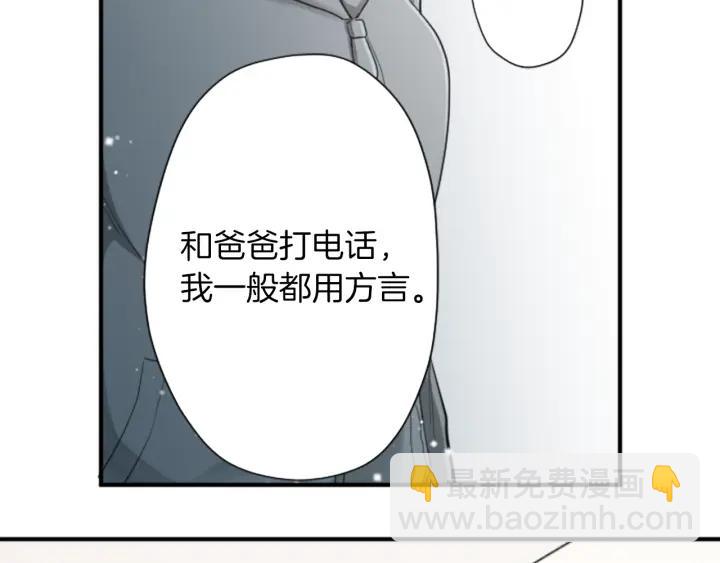 第161话 喜欢的人25