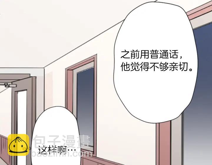 第161话 喜欢的人26
