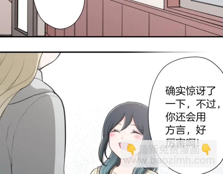第161话 喜欢的人27