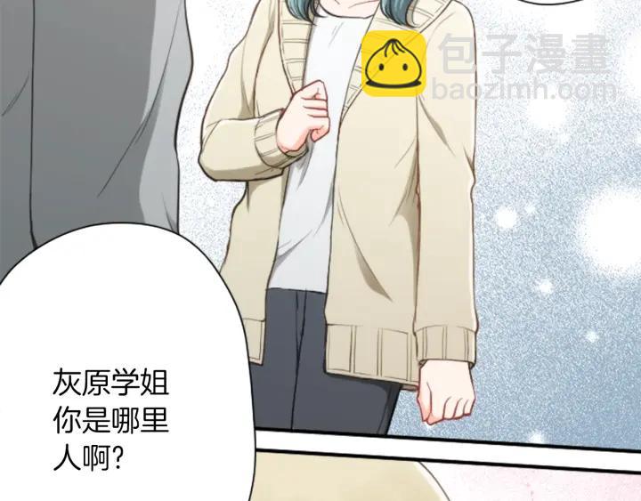 第161话 喜欢的人28