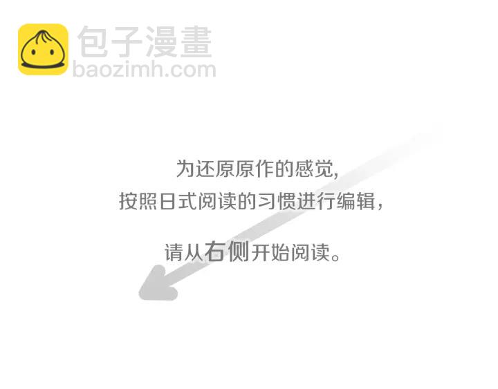 第161话 喜欢的人3