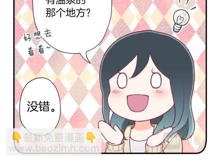 第161话 喜欢的人31
