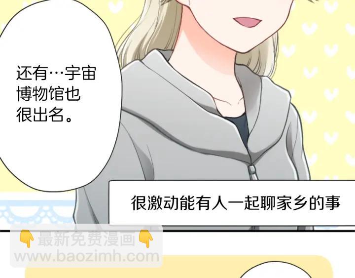 第161话 喜欢的人34