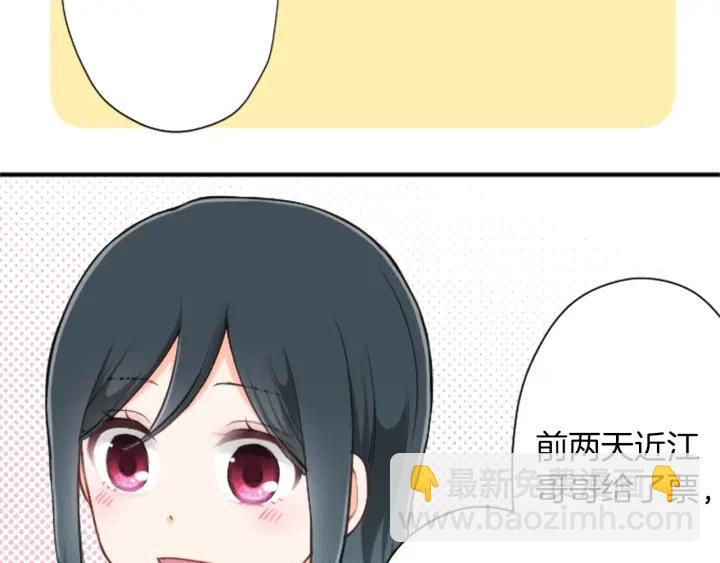 第161话 喜欢的人36