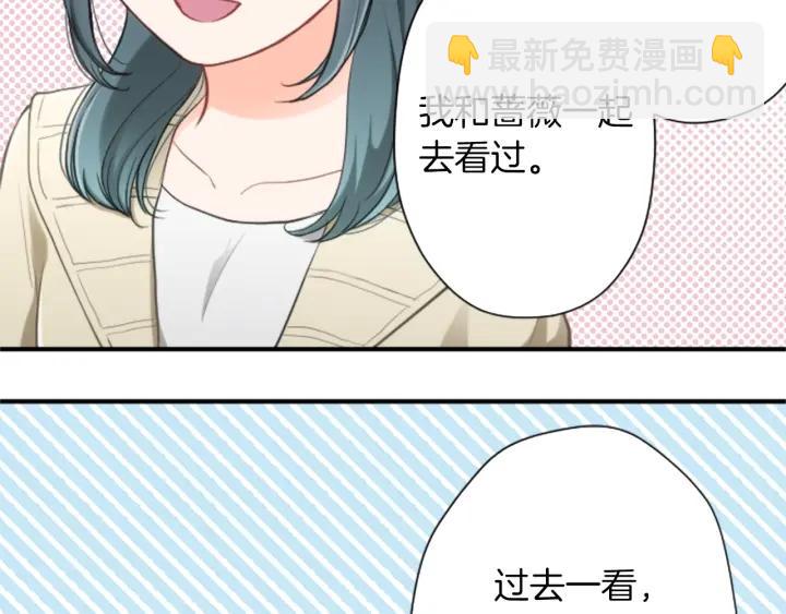 第161话 喜欢的人37