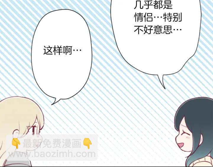 第161话 喜欢的人38