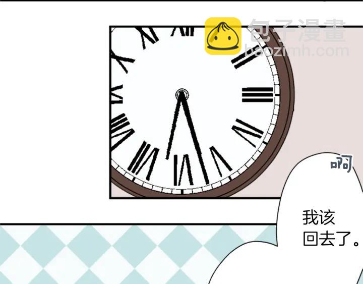 第161话 喜欢的人39