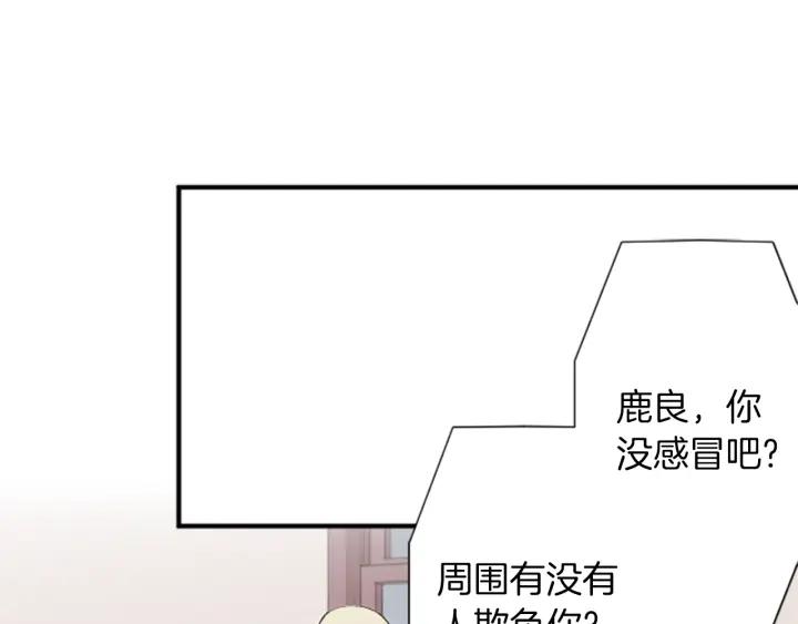 第161话 喜欢的人4