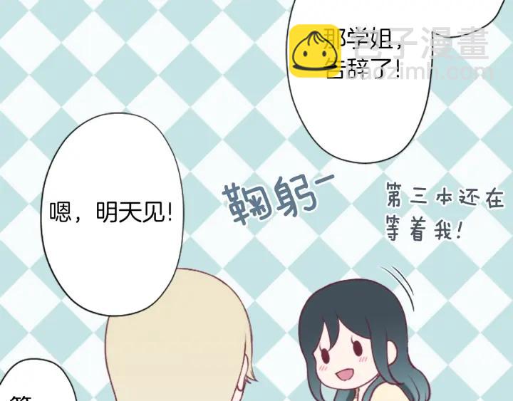 第161话 喜欢的人40