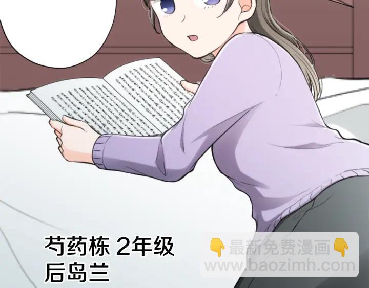 第161话 喜欢的人45