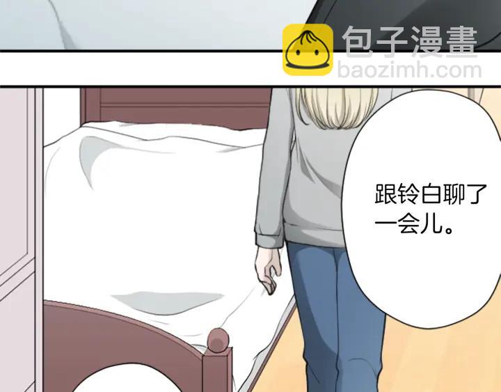 第161话 喜欢的人46